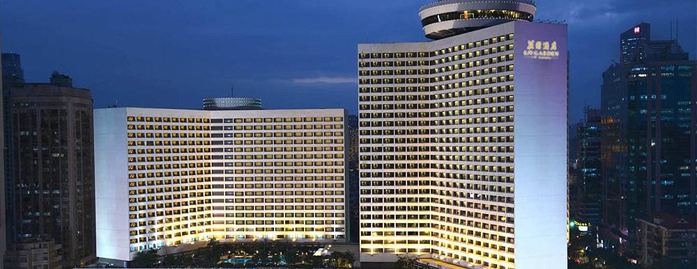 广州花园酒店外观图